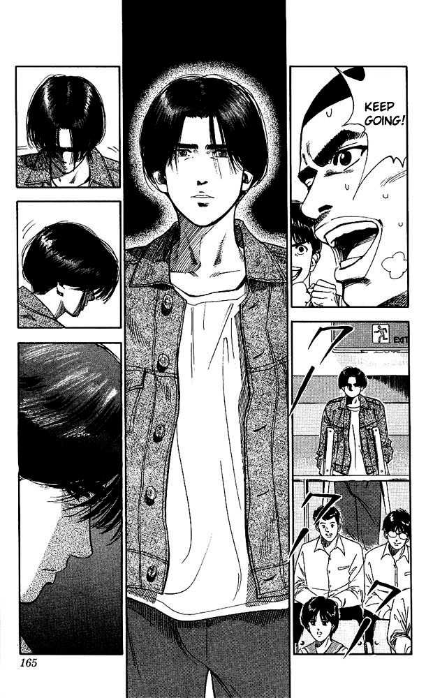 Slam Dunk, Chapter 70 image 17